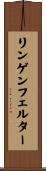Lingenfelter Scroll