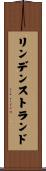 リンデンストランド Scroll