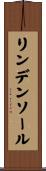 リンデンソール Scroll