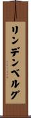 リンデンベルグ Scroll