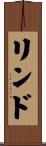Lind Scroll