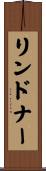 Lindner Scroll