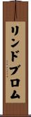 リンドブロム Scroll
