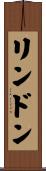 Lyndon Scroll