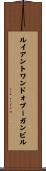 ルイアントワンドォブーガンビル Scroll