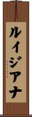 ルイジアナ Scroll