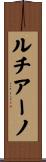 Luciano Scroll