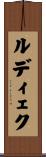ルディェク Scroll