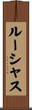 ルーシャス Scroll