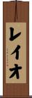 Rayo Scroll