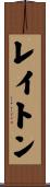 Layton Scroll