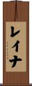 Rayna Scroll