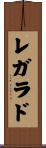 Regalado Scroll
