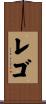 Rego Scroll