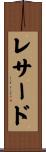 Lessard Scroll