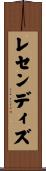 Resendiz Scroll