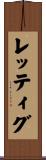 Rettig Scroll