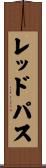 レッドパス Scroll
