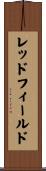 レッドフィールド Scroll