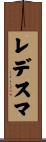 Ledezma Scroll