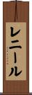 Lenneil Scroll