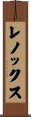 Lennox Scroll