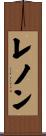 Lenon Scroll