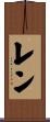 Renn Scroll