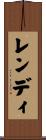 Rendi Scroll