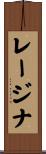 Rajina Scroll