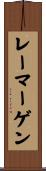 レーマーゲン Scroll
