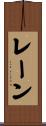 Lain Scroll