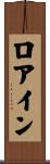 Louane Scroll