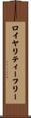 ロイヤリティーフリー Scroll