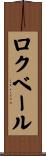 ロクベール Scroll