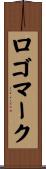 ロゴマーク Scroll