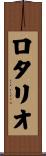Lotario Scroll