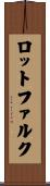 ロットファルク Scroll