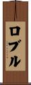Roble Scroll