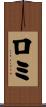 Romi Scroll