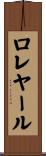 ロレヤール Scroll