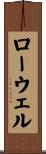 Rowell Scroll