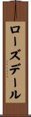 ローズデール Scroll