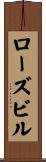 ローズビル Scroll