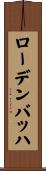 ローデンバッハ Scroll