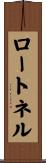 ロートネル Scroll