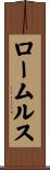 ロームルス Scroll