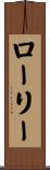 Lawry Scroll