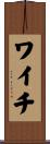 Wyche Scroll