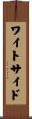 Whiteside Scroll